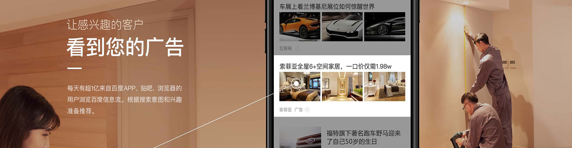 红旗如何做sem
