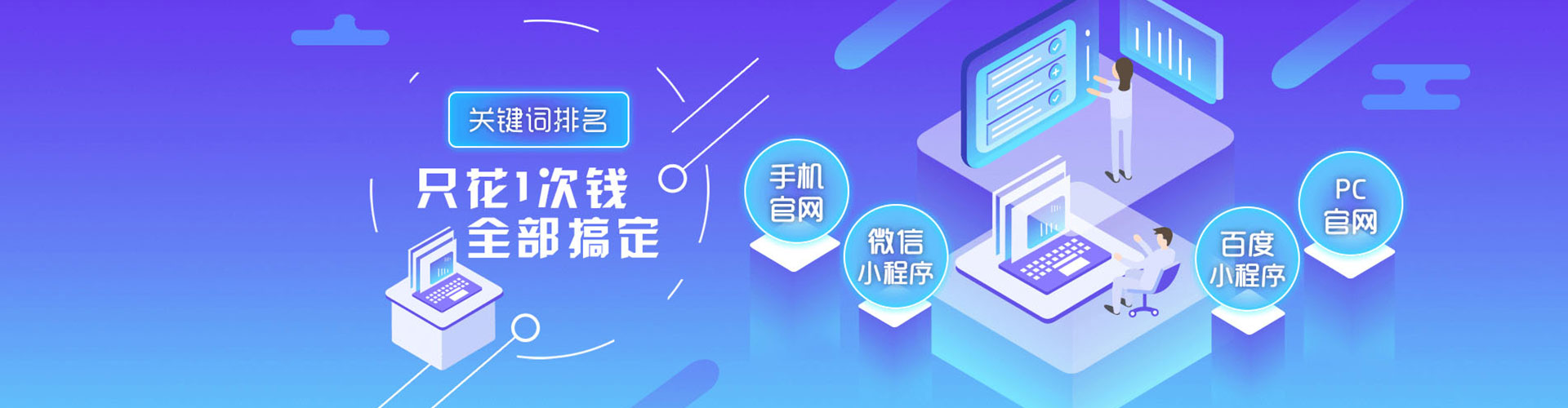 红旗竞价开户推广