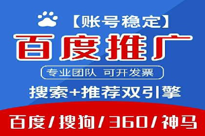 实战解析：如何利用SEM推广提升转化率