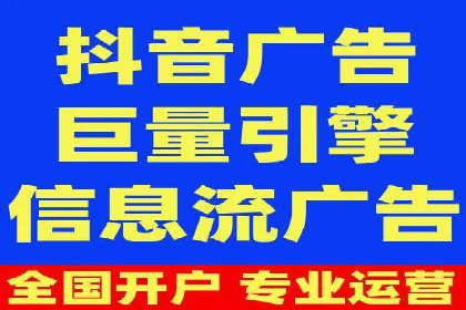 SEM竞价专员如何实现广告投放精准化