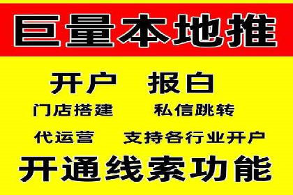 百度竞价排名实战经验分享：从失败到成功的转变